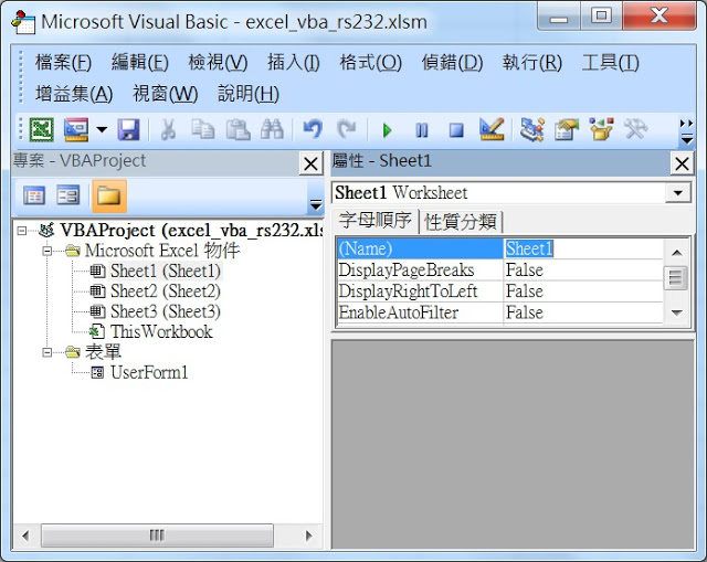 Excel Vba Serial Port Programming